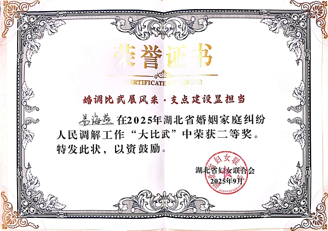 mmexport1757663261896.jpg